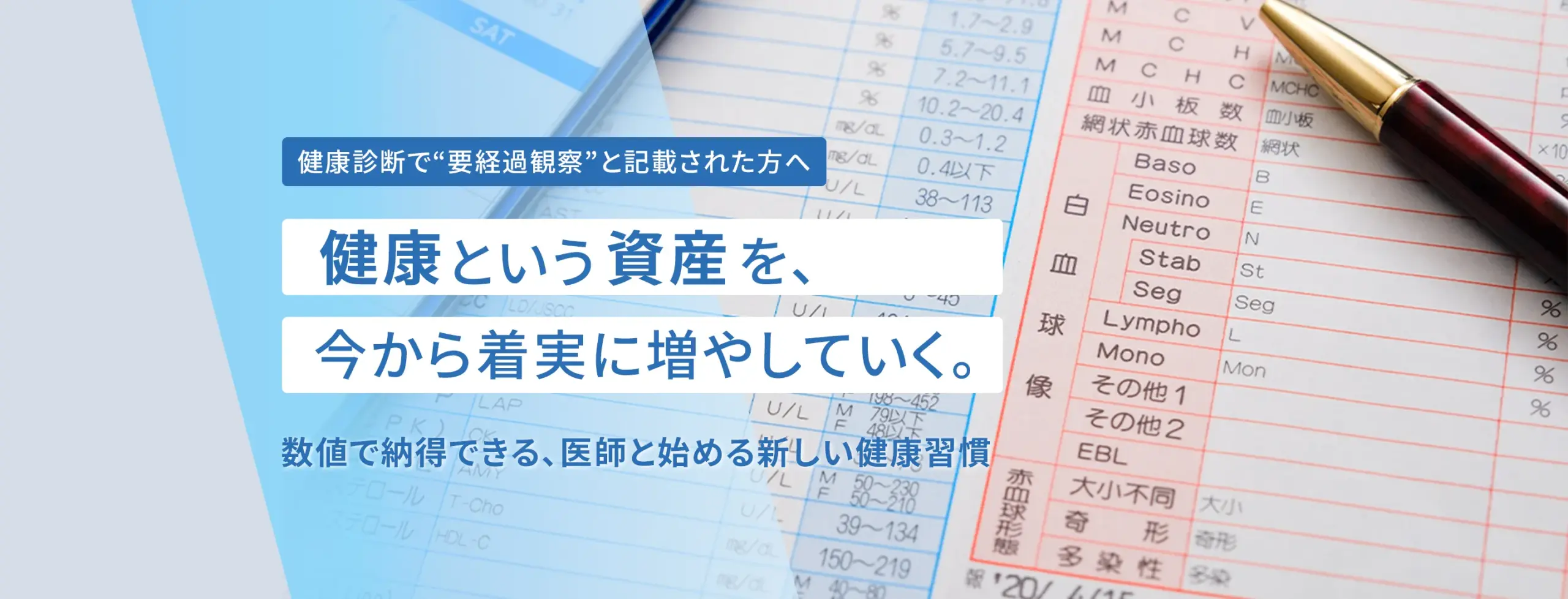 PC_TOP画像